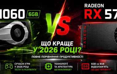 GTX 1060 6GB или RX 570 8GB — что выбрать в 2026 году?