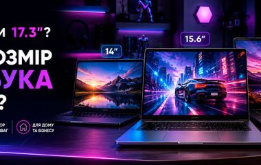 14", 15.6" или 17.3" — какой размер ноутбука выбрать?