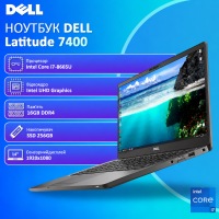 Мощный ноутбук на Inetl i7 DELL Latitude 7400 14" FHD IPS i7 8665U 16GB RAM 256GB SSD (БУ)