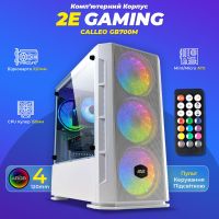 Корпус 2E Gaming PC CASE CALLEO GB700W(White)