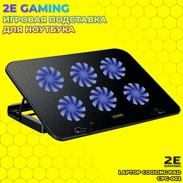 Охлаждающая подставка для ноутбука 2e Cooling Pad CPG-002