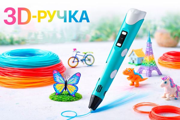 3D-ручка для детей с LCD дисплеем