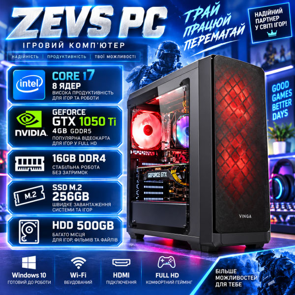 Игровой компьютер Лучше чем Intel i7 8 ЯДЕР + GTX 1050TI + 256GB SSD M.2+500GB HDD (ZEVS PC12440U)
