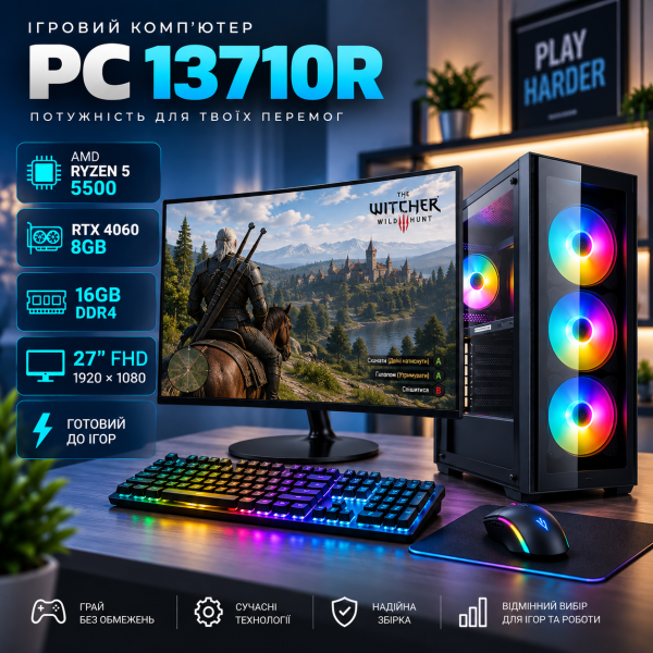 АКЦИЯ! Игровой Компьютер + Монитор 27" Ryzen 5 5500 + RTX 4060 8GB +16GB DDR4 (ZEVS PC 13710R)