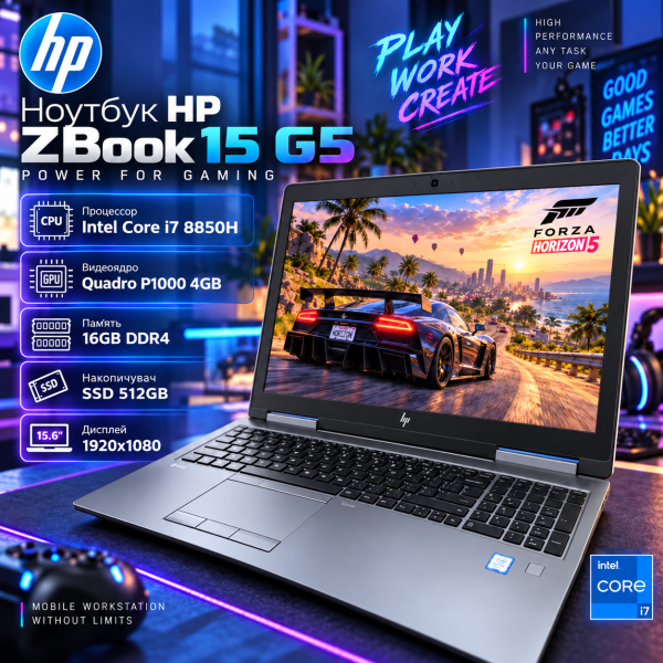 Мощный Ігровой Ноутбук HP Zbook на Intel i7 6 ЯДЕР 15.6" FHD IPS i7 8850H NVIDIA 4GB 16GB 512GB SSD (БУ)