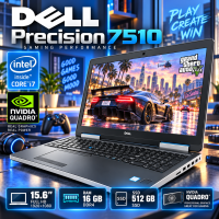 Игровой Ноутбук Dell Precision 7510 / 7520 15.6" FHD IPS i7 6820HQ Quadro M2000M 16GB 512GB SSD (БУ)