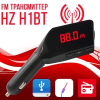 Автомобильный FM трансмиттер HZ H1BT модулятор Black