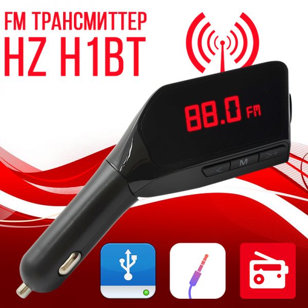 Автомобильный FM трансмиттер HZ H1BT модулятор Black