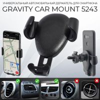 АКЦИЯ!!! Универсальный автомобильный держатель для телефона GRAVITY CAR MOUNT