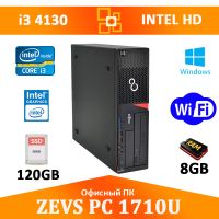 Офисный компьютер Intel i3 2x3.4 ГГц + 120GB SSD + Программы!(ZEVS PC1710)