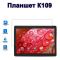Защитное стекло для планшета K109 (10.1 дюймов)