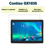 Защитная пленка на планшет Contixo GX1035 с диагональю экрана 10.1"