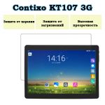 Защитная пленка на планшет Contixo KT107 с диагональю экрана 10.1"