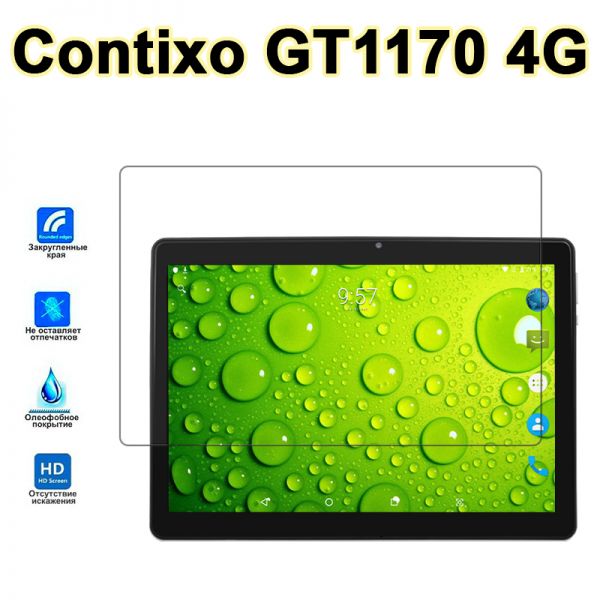 Защитное стекло для планшета Contixo GT1170 (10.1 дюймов)