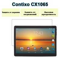 Защитная пленка на планшет Contixo CX1065 с диагональю экрана 10.1"