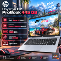 Игровой Ноутбук HP ProBook 445 G8 14'' FHD IPS Ryzen 5 6 Ядер Vega 7 16GB 256GB SSD (БУ)