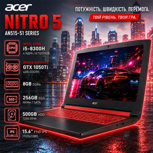 БУ ноутбук Acer Nitro 5 AN515-51 15.6'' FHD IPS i5-8300H GTX 1050Ti 4GB 8GB + 256GB SSD + 500GB HDD