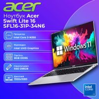 Новый ноутбук Acer Swift Lite 16 SFL16-31P Silver 16" FHD IPS Core 3 - N355 8GB 256GB SSD