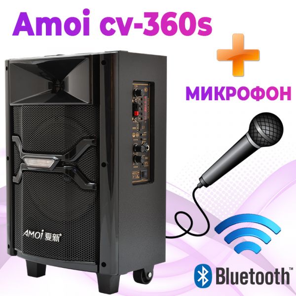 (Уценка)Супер Громкая беспроводная Bluetooth колонка-чемодан AMOi cv-360s  пульт ДУ микрофон