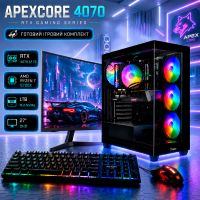 Игровой ПК ApexCore 4070 | Ryzen 7 5700X | RTX 4070 12GB | 32GB DDR4  |SSD 1ТB | Монитор 27 QHD 165Hz