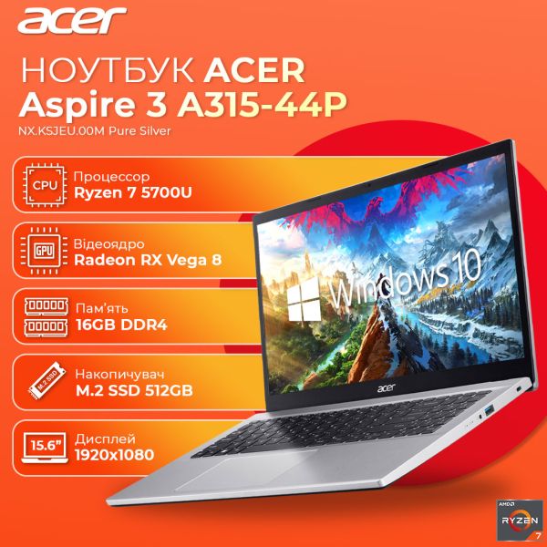 Акція! Ігровий Ноутбук ACER Aspire 3 A315-44P Pure Silver 15.6" Ryzen 7 5700U 16GB 512GB SSD