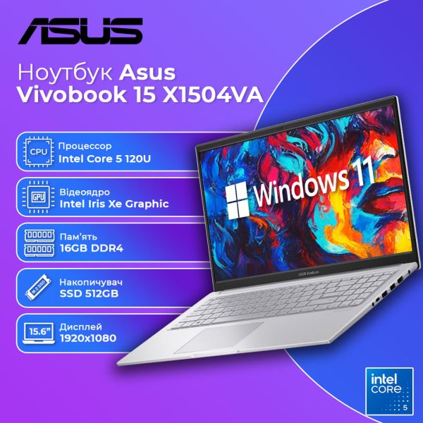 Новый ноутбук ASUS Vivobook 15 X1504VA-BQ3704 Cool Silver 15.6" FHD IPS Intel Core i5-120U Iris Xe Graphics 16GB 512GB SSD