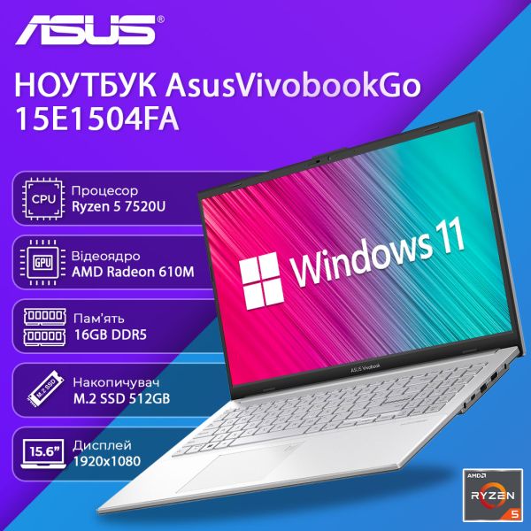 Новый Ноутбук ASUS Vivobook Go 15 E1504FA 15.6" FHD IPS Ryzen 5 7520U 16GB 512GB SSD