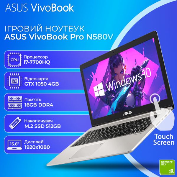 Потужний ноутбук Геймер ASUS VivoBook Pro N580V Silver 15.6" touch i7 7700HQ Nvidia GTX 1050 4GB 16GB + SSD