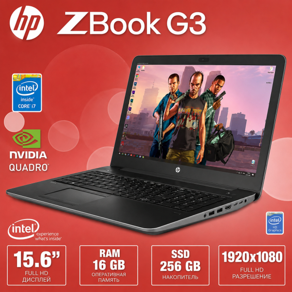 Игровой Ноутбук HP Zbook 15 G3 15.6" FHD IPS i7 6820HQ Quadro M2000M 16GB 512GB SSD (БУ)