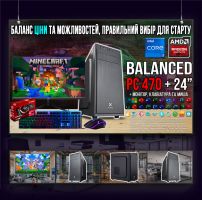 Универсальный ПК "Balanced PC 470" | Radeon RX 470 4GB | Intel i7 2600 |SSD| Wi-Fi | WIN10| Монитор LED IPS 24"| Игровой набор