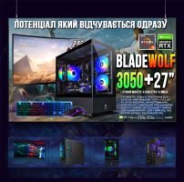 ИГРОВАЯ сборка "BladeWolf 3050" | GeForce RTX 3050 6GB | AMD Ryzen 5 5500 |SSD M.2 | Wi-Fi | WIN11 | Монитор LED IPS 27"| Игровой набор