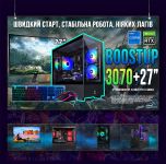 ИГРОВАЯ сборка "BoostUp 3070" | RTX 3070 8GB | Intel i7 8700К |SSD M.2 | Wi-Fi | WIN11 | Монитор LED IPS 27"| Игровой набор