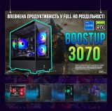 Ігрова збірка "BoostUp 3070" | RTX 3070 8GB | Intel i7 8700К |SSD M.2 | Wi-Fi | WIN11