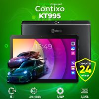 Планшет CONTIXO KT995 3G 10.1 "1920х1200 3GB / 32GB GPS