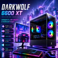 ИГРОВАЯ сборка "DarkWolf 6600 XT" | RX 6600 XT 8GB | AMD Ryzen 5 5600 |SSD M.2 | Wi-Fi | WIN11 | Монитор LED IPS 27"| Игровой набор