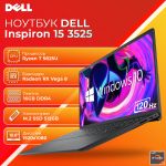 Акція! Ігровий Ноутбук DELL Inspiron 15 3525 15.6" 120Hz Ryzen 7 5825U 16GB 512GB SSD