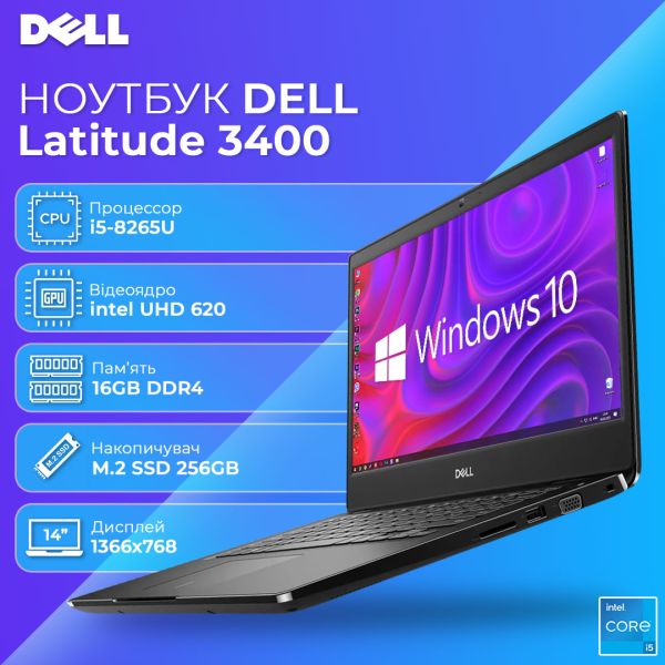 БУ Ноутбук Dell latitude 3400 14" HD Ready IPS i5 8265U 16GB RAM 256GB SSD