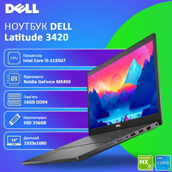 Акція! Ігровий продуктивний ноутбук DELL Latitude 3420 14" i5-1135G7 Geforce MX 450 2GB 16GB 256GB SSD M.2