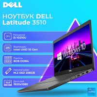 БУ Ноутбук Dell Latitude 3510 15.6'' FHD IPS i5 10210U 8GB 256GB SSD