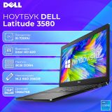 Хороший бизнес Ноутбук Dell latitude 3580 15.6" i5 7200U 8GB 256GB SSD