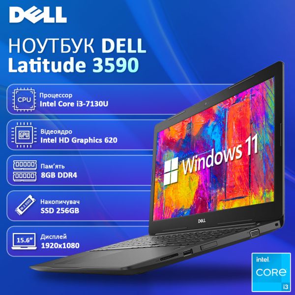 Хороший бизнес Ноутбук Dell latitude 3590 15.6" i3-7130U 8GB 256GB SSD