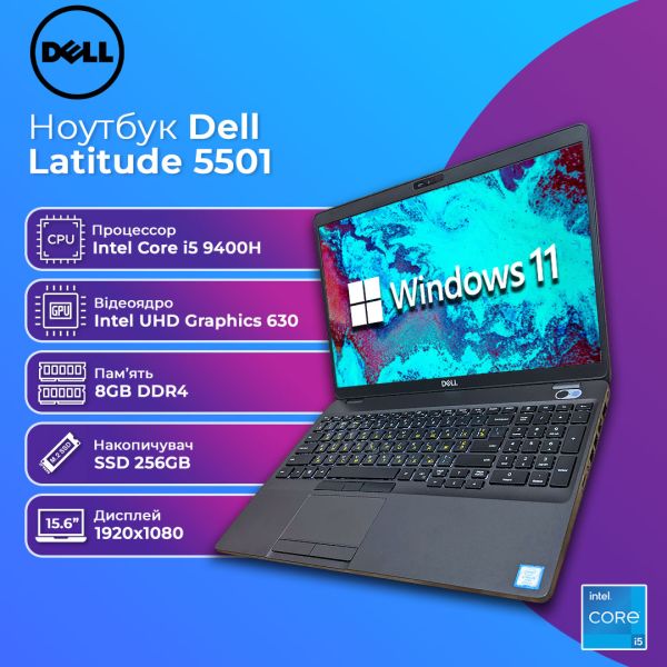 БУ Ноутбук Dell Latitude 5501 15.6" FHD IPS i5 9400H 8GB 256GB SSD