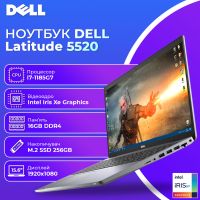 БУ Dell Latitude 5520 15.6'' FHD IPS i7 1185G7 16GB 256GB SSD