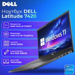 БУ Ноутбук Dell Latitude 7420 14'' FHD WVA i5-1145G7 16GB 256GB SSD
