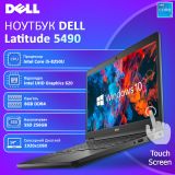 БВ ноутбук DELL Latitude 5490 14" Touch FHD IPS i5 8250U 8GB RAM 256GB SSD