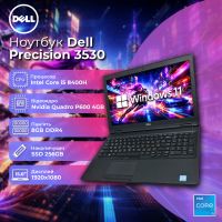 БУ Ноутбук Dell Precision 3530 15.6" FHD IPS i5 8400H Quadro P600 4GB 8GB 256GB SSD
