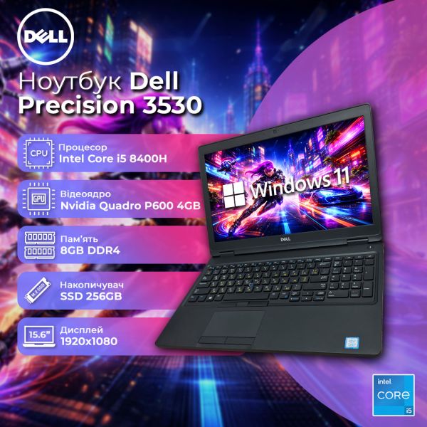 БУ Ноутбук Dell Precision 3530 15.6" FHD IPS i5 8400H Quadro P600 4GB 8GB 256GB SSD