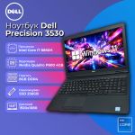 БУ Ноутбук Dell Precision 3530 15.6" FHD IPS i7 8850H Quadro P600 4GB 8GB 256GB SSD