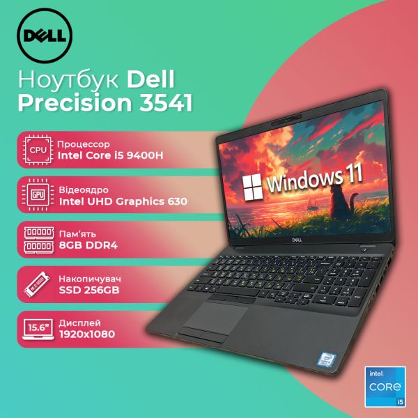 БУ Ноутбук Dell Precision 3541 15.6" FHD IPS i5 9400H UHD Graphics 8GB 256GB SSD
