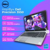 БВ Ноутбук Dell Precision 3550 15.6'' Touch FHD IPS i5-10310U 16GB 256GB SSD